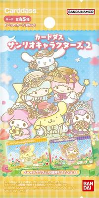 Carddass Sanrio Characters 2 of 20 [BANDAI] (Box Packs)