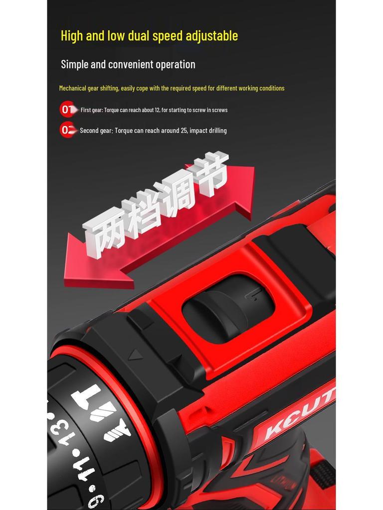 Compact Rechargeable Lithium Handheld Drill & Electric Screwdriver