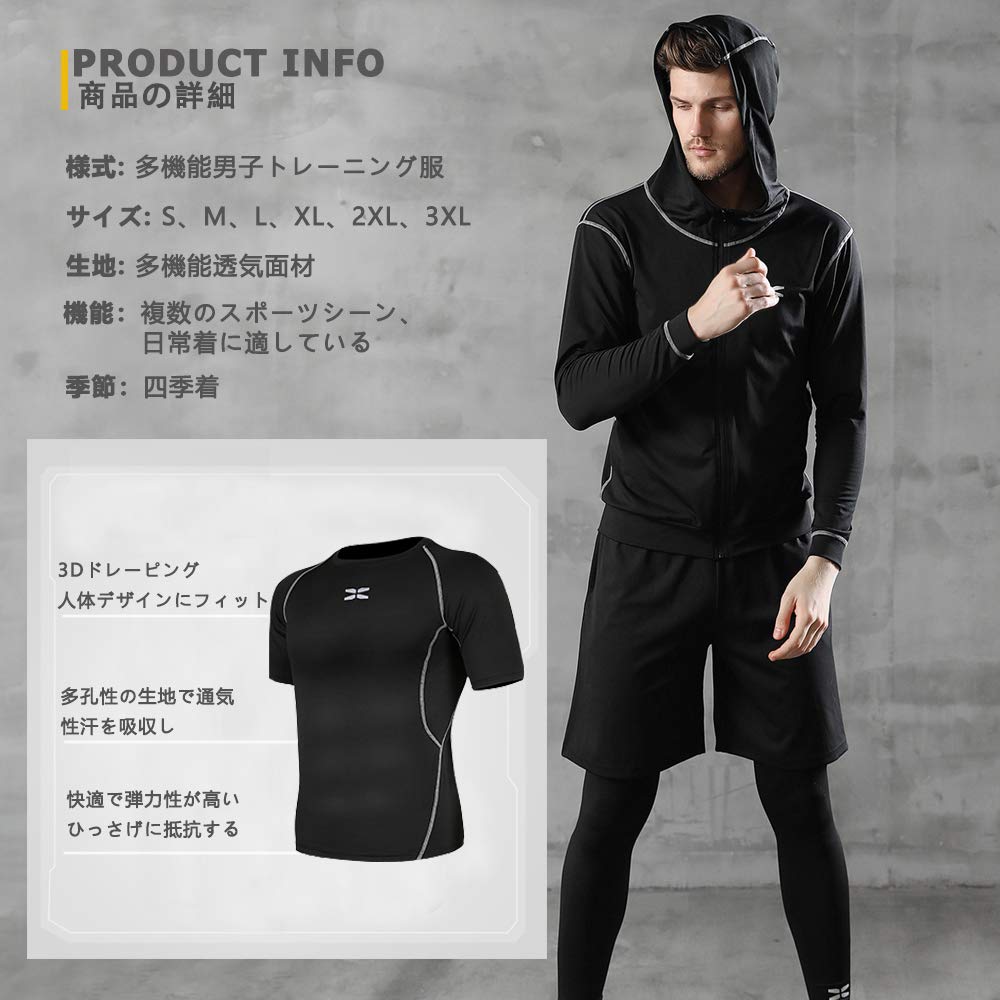 Ademe Running Compression Sports Long and Tights Men's 4-Piece Set Hoodie, Sleeves, Shorts,