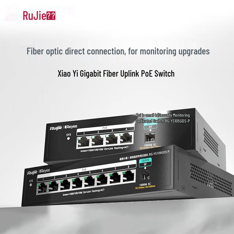 

Ruijie RG-YS109GDS-P Gigabit PoE Monitoring Switch