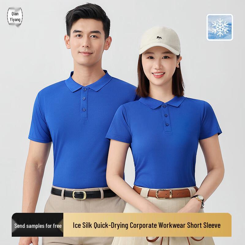 Ice Silk Short Sleeve Polo Shirt 3XL