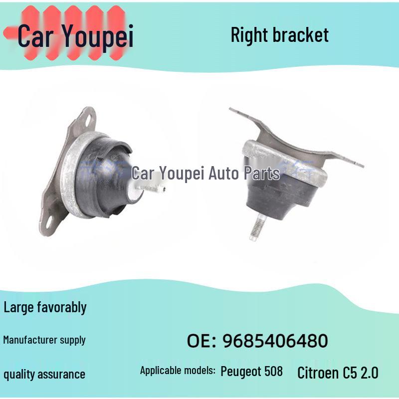 184491 Правая опора двигателя для Peugeot 508/Citroen C5 2.0 - Деталь 9685406480 None