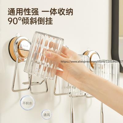 Bathroom Suction Cup Toothbrush Rack Wall-Mounted No Drilling Needed, New Style Organizer for Toothbrushes Mouthwash Cups