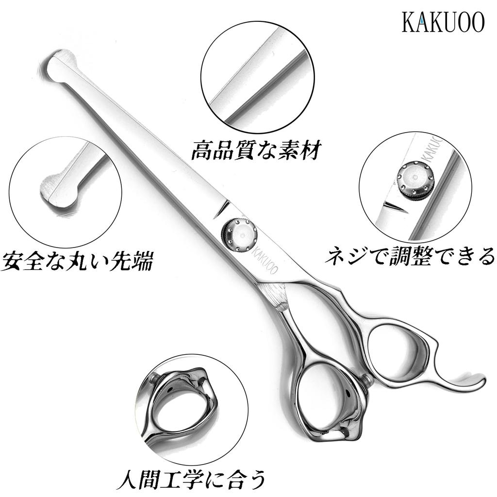 KAKUOO Trimming Trimming Scissors for Full Body Case Included Scissors, Pets, Beauty, Dogs, Cats, Beginners, Safety,