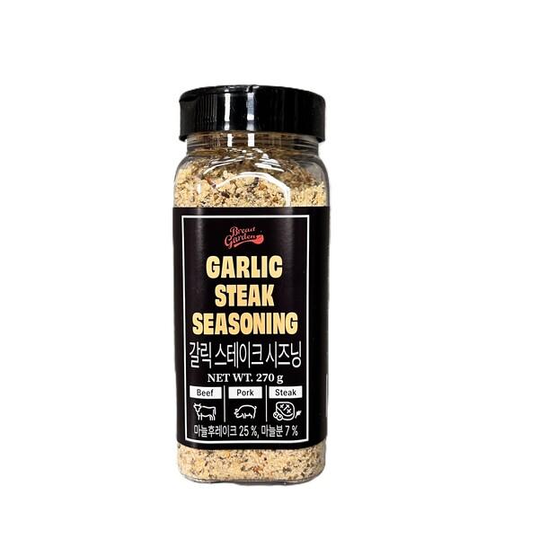 Garlic Steak Seasoning 270g One thing