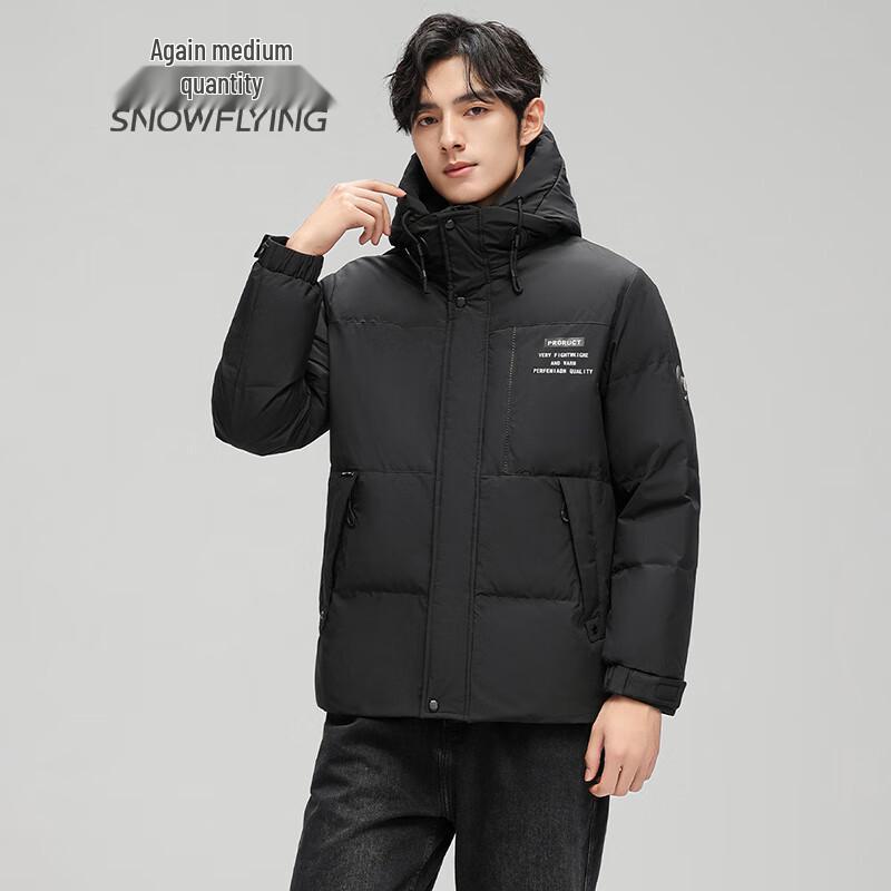 Snow Flying Men s Hooded 90% Duck Down Jacket XL