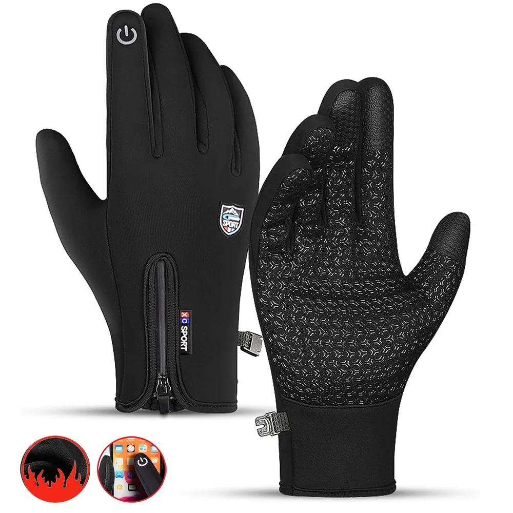 Yanbiguo Winter Thermal Cycling Gloves For Men&Women,Waterproof Warm Non-Slip Touch Screen Gloves For Outdoor Running,Driving