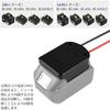 EID 150W Makita Inverter Makita 18V Conversion Adapter 150W Voltage Protection Energy Saving Makita Inverter 18V Compatible LED Included for Car