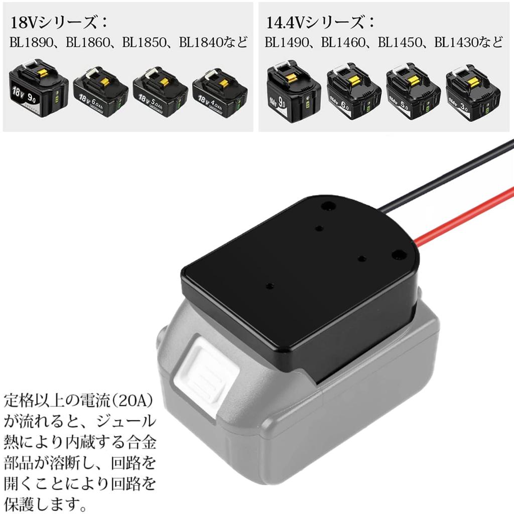 EID 150W Makita Inverter Makita 18V Conversion Adapter 150W Voltage Protection Energy Saving Makita Inverter 18V Compatible LED Included for Car