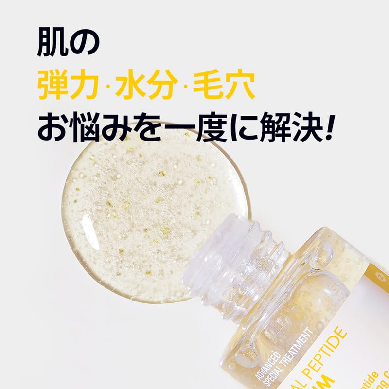 Neozen Dermalogy Real Peptide Serum Authentic Korean Cosmetics [NEOGEN Official] 30ml, Serum, Skincare, Moisturizing, Lifting,