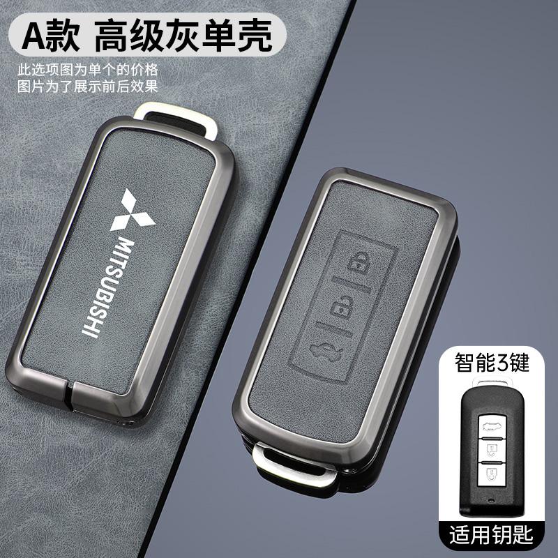 2/3 Przyciski Etui na Kluczyk Samochodowy do Mitsubishi Outlander 2015 ASX Pajero LANCER Sport 2020G Eclipse Cross Akcesoria Samochodowe