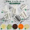 TeamSky Manual Slicer Vegetable Multifunctional Slicer Julienne Salad Onion and Features include washable cleaning and Japanese instruction Chopper,