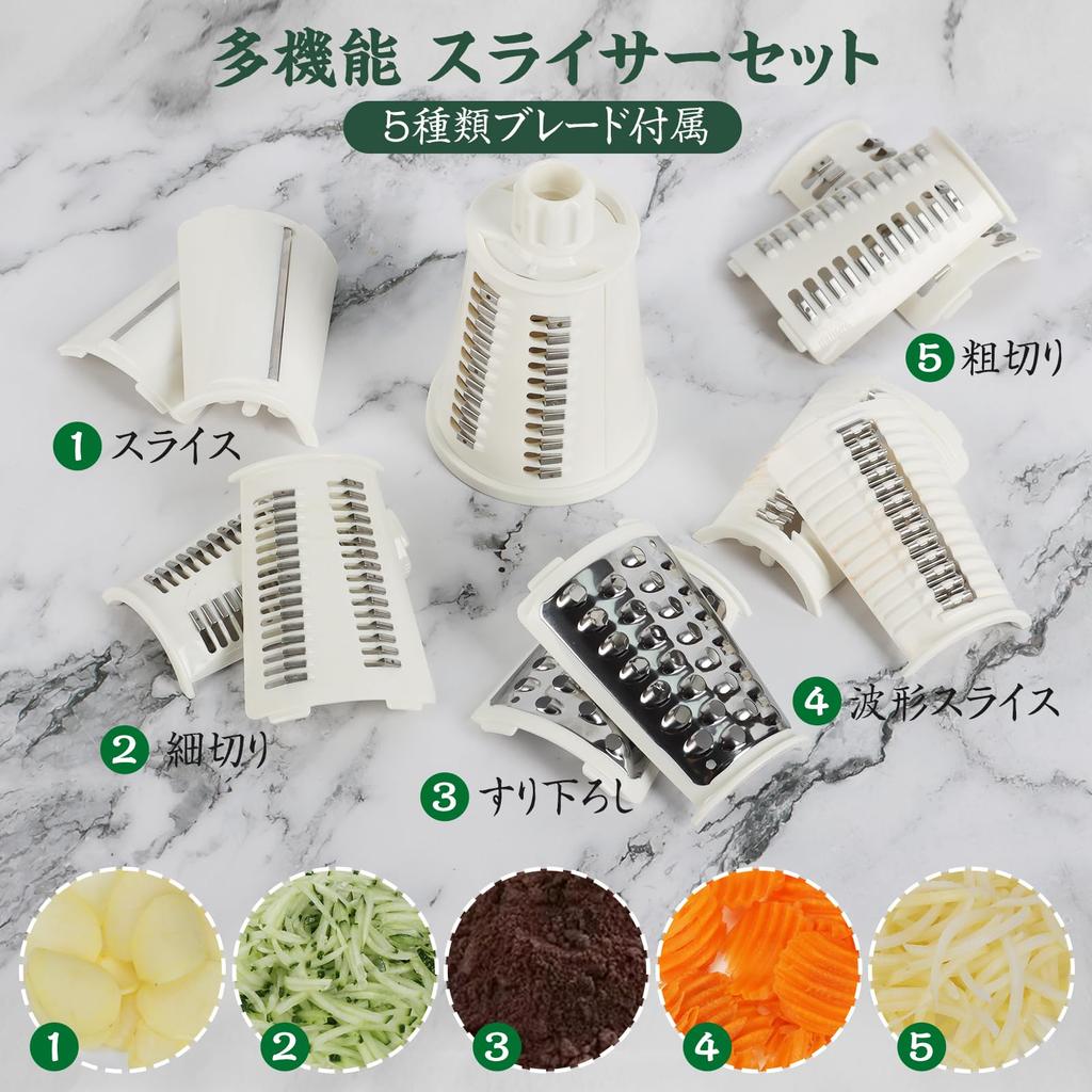 TeamSky Manual Slicer Vegetable Multifunctional Slicer Julienne Salad Onion and Features include washable cleaning and Japanese instruction Chopper,