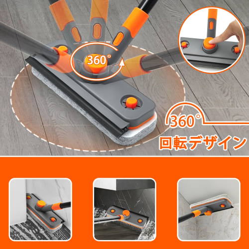 JEHONN Bath Cleaning Brush, Adjustable Length 113cm-136cm, 4-in-1 Rubber Pum Bath Brush for Cleaning Bathrooms, Bathtubs, Walls, Floors, Aquariums, Gl