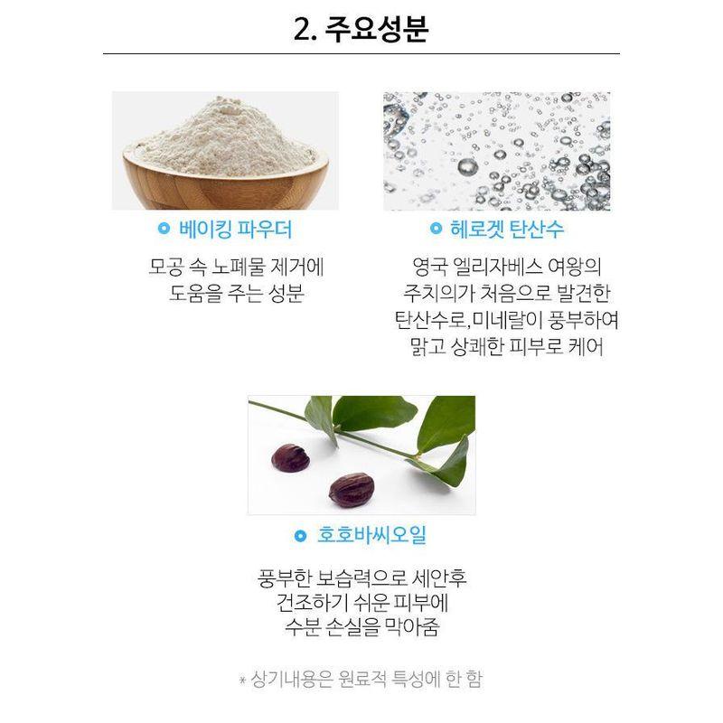 A'PIEU - Deep Clean Cleansing Oil 160ml