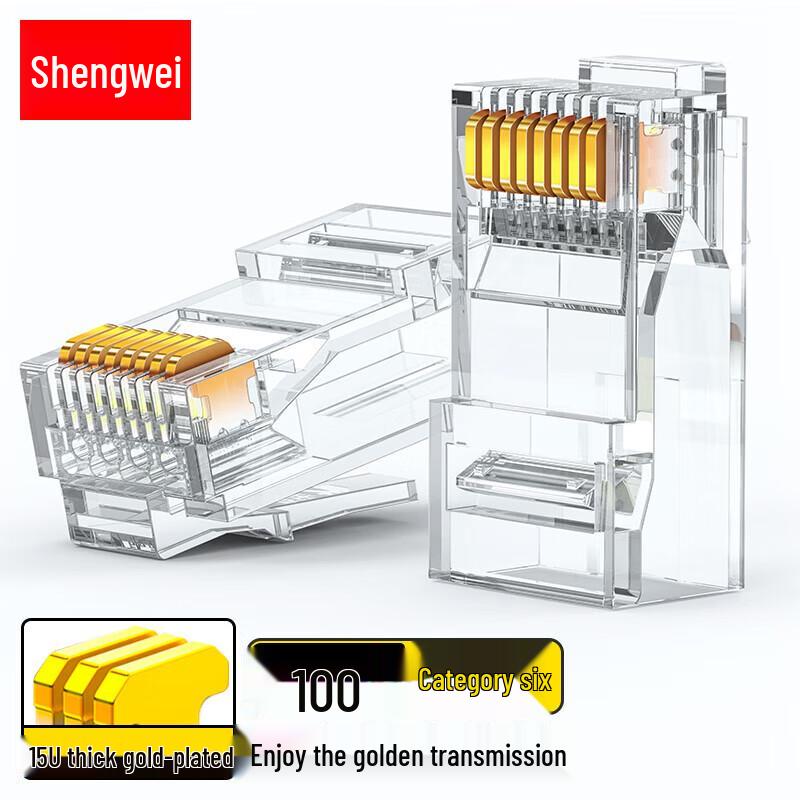 Shengwei Cat6/6A RJ45 Gold-Plated Ethernet Network Connectors