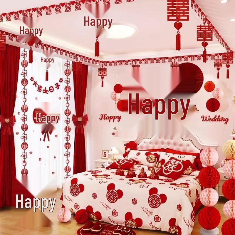 Wedding Room Decoration Set