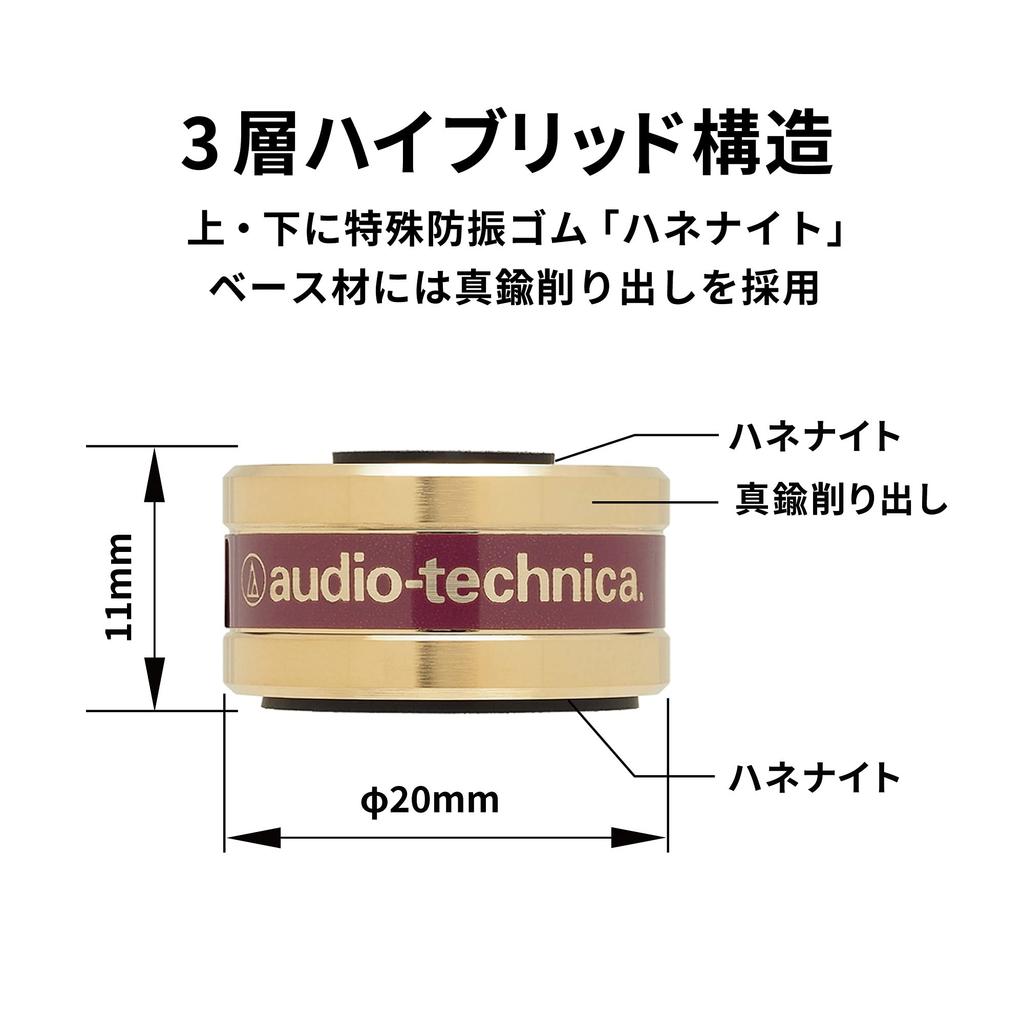 Audio-Technica AT6098 Hybrid Insulators (Set of 8) for Record Styluses, Cartridges, and Record Players