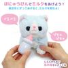Mother Garden Touchable Cat - Sky Blue Munchkin & Basket [Moving Plush Toy Cat, Moving Toy Cat] 506-58809