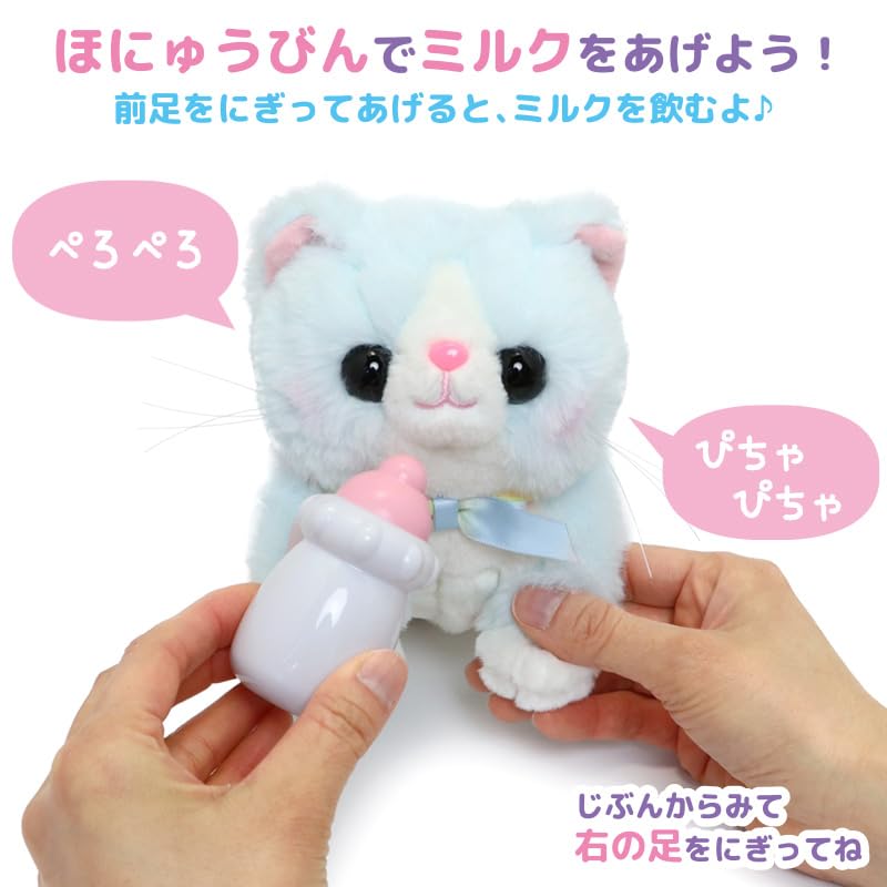 Mother Garden Touchable Cat - Sky Blue Munchkin & Basket [Moving Plush Toy Cat, Moving Toy Cat] 506-58809