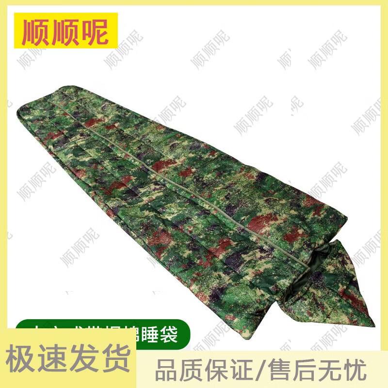 Saco de dormir tipo abrigo camuflaje Shunshun Wearable