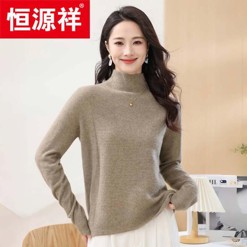 Hengyuanxiang Women's 100% Cashmere Semi-High Collar Sweater (Model 105371)