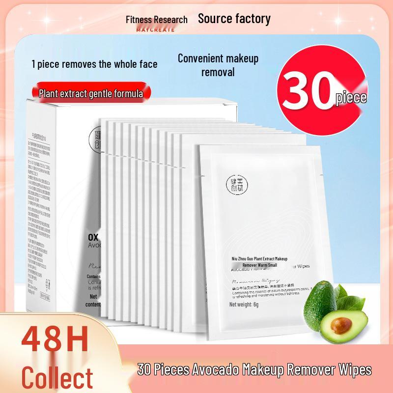 Jianmei Chuangyan Gentle Cleansing Individually Packaged Disposable Makeup Remover Wipes for Sensitive Skin