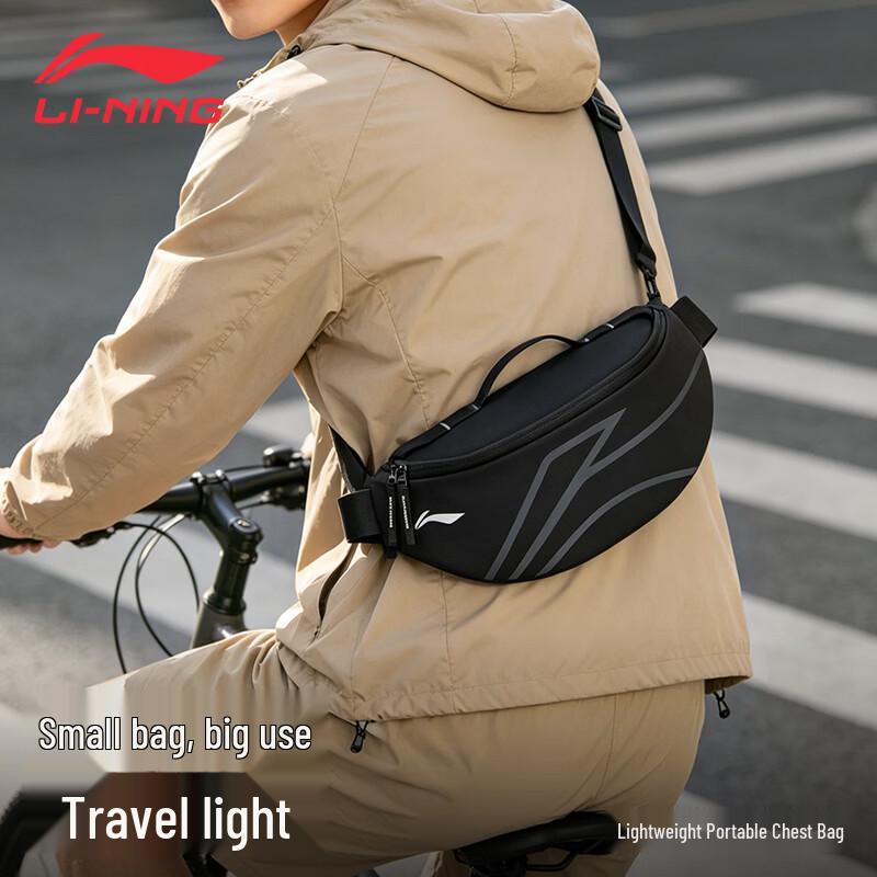 Li-Ning Multi-functional Sports Waist Bag