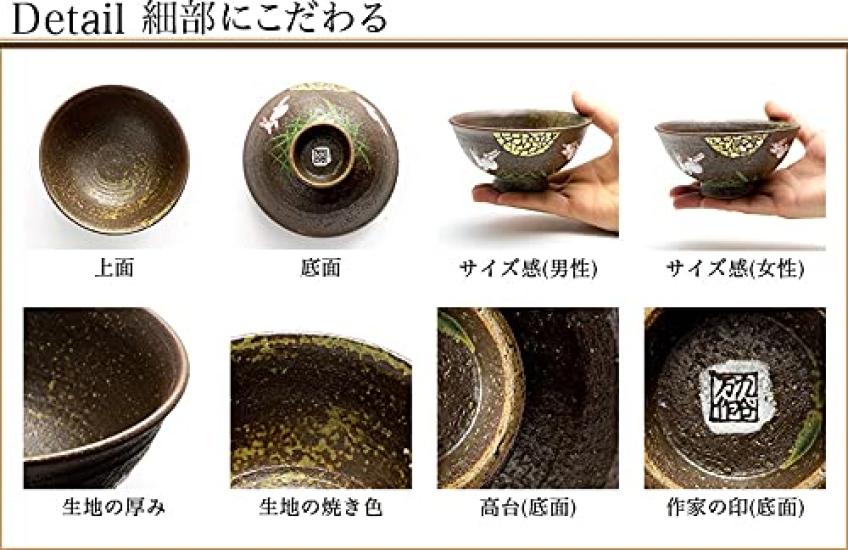 Traditional Honpo Kutani Ware Couple Bowl Moon Viewing Rabbit Pair with Gold Leaf Golden Wedding Wedding Gift Set Gift Wedding Anniversary Rice Bowl