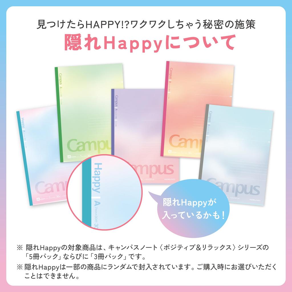 Kokuyo Campus Notebook N-3CATN-L41X5 Semi B5 Dot-lined A-ruled 5-Book Pack Positive & Relaxing Pattern