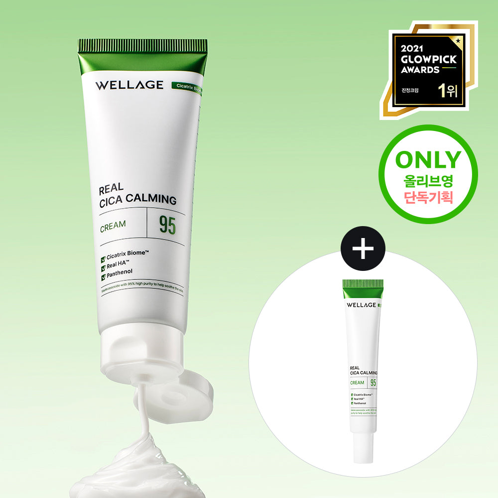 WELLAGE Real Cica Calming 95 Cream 80ml + 20ml