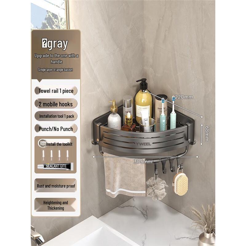 Xuanyong Drill-Free Corner Storage Shelf