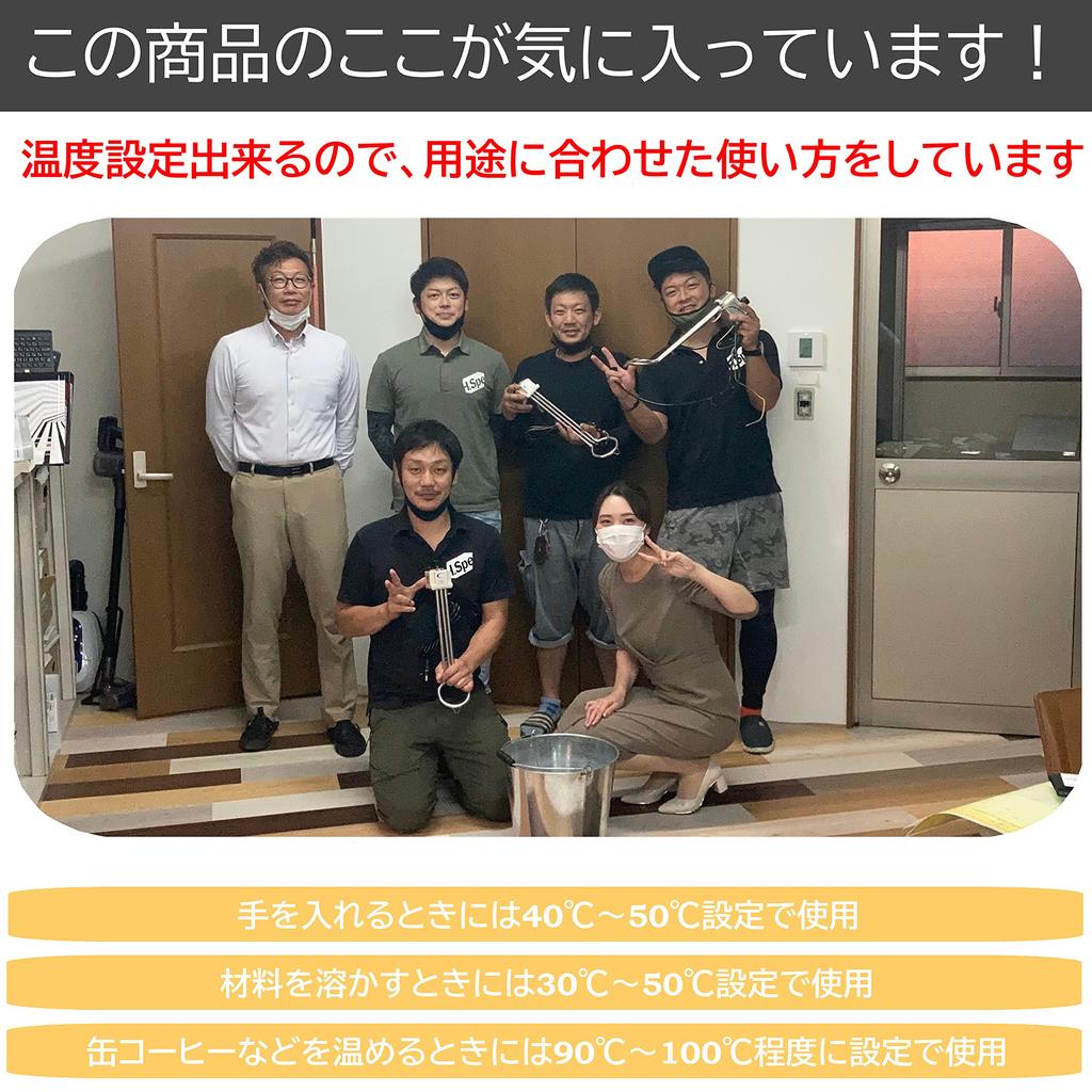 Daiei Electric Pipe temperature x water hot heat bucket heater [Nagecom Heater] heater, control, DC-1000L (530mm 65mm), thermostat, throw-in heater,