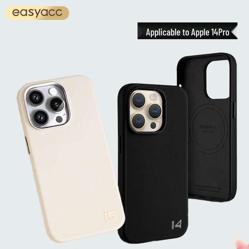 

EasyAcc Ultra-Thin Magnetic Genuine Leather Case for iPhone 14 Pro
