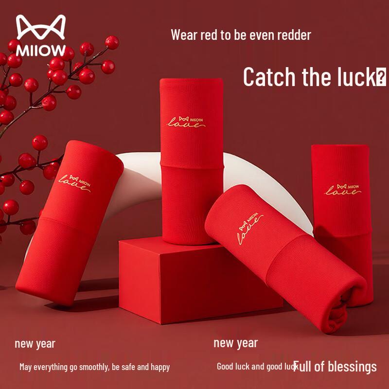 MIIOW Women's Red Antibacterial Cotton Briefs 4-Pack