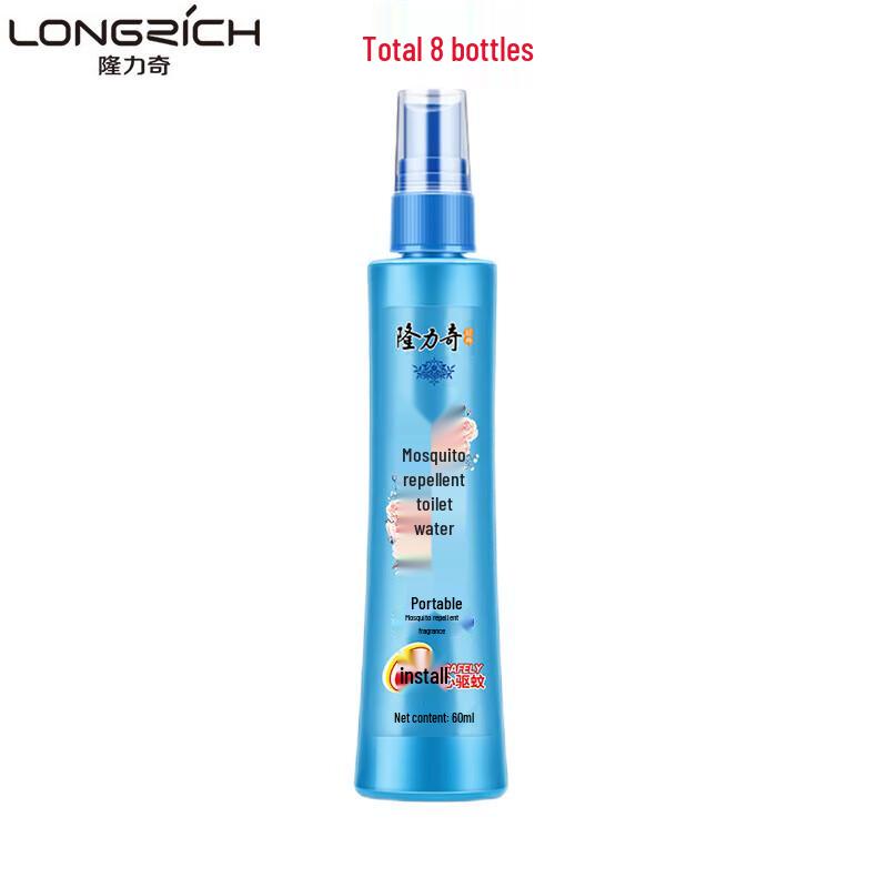 Longliqi Mosquito Repellent Toilet Water - 8x60ml Portable Pack