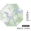 Full-Automatic Foldable Sun Protection Umbrella Women's Dual-Use Foldable UV Protection Sun Umbrella Sun Protection Small Portable
