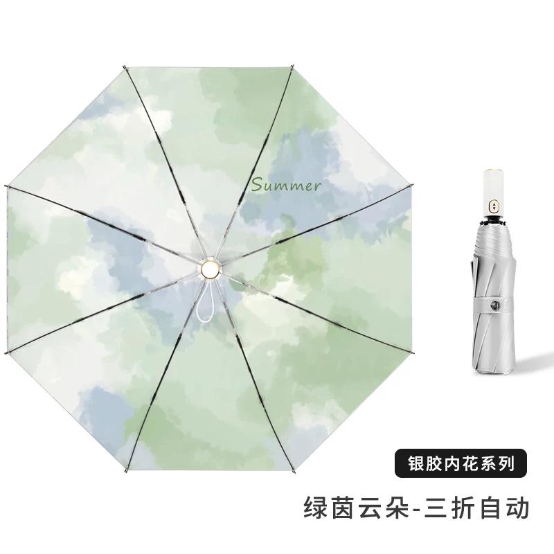 Full-Automatic Foldable Sun Protection Umbrella Women's Dual-Use Foldable UV Protection Sun Umbrella Sun Protection Small Portable