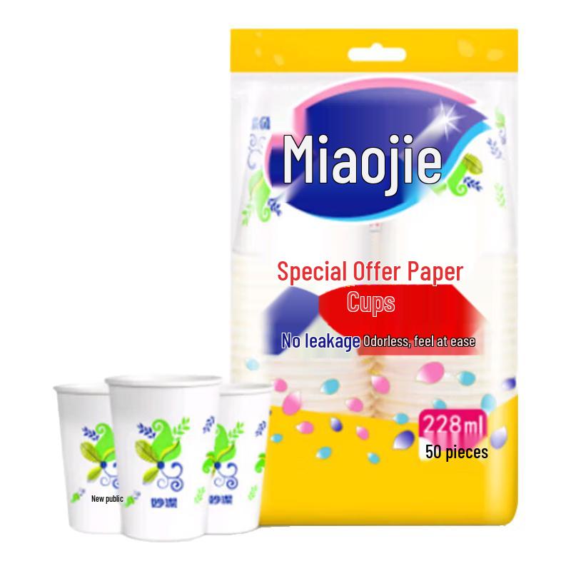 

Miaojie 8oz Disposable Paper Cups, 50 Count