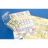 Beverly Minions Stamp Check Stamp CK9-045