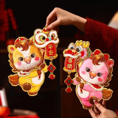 Chinese Style 2026 Horse Year Door Sticker Bronzing God of Wealth New Year Wall Sticker Cartoon Pony Decorative