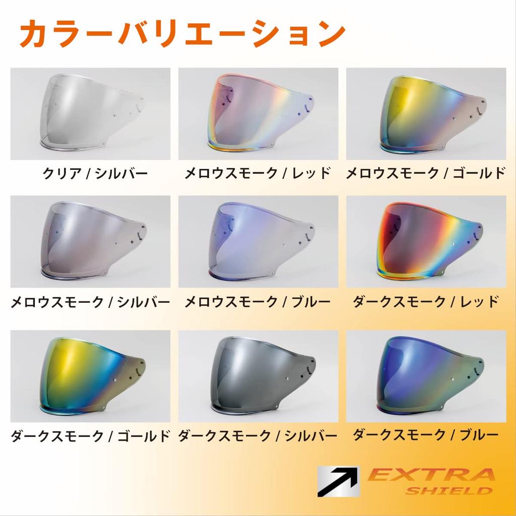 Yamashiro EXTRA Shield Spegelskydd för SHOEI PINLOCK Dark med (Extra) CJ-2 - Rökfärgad/Silver [Kompatibel med J-FORCE4, J-Cruise]