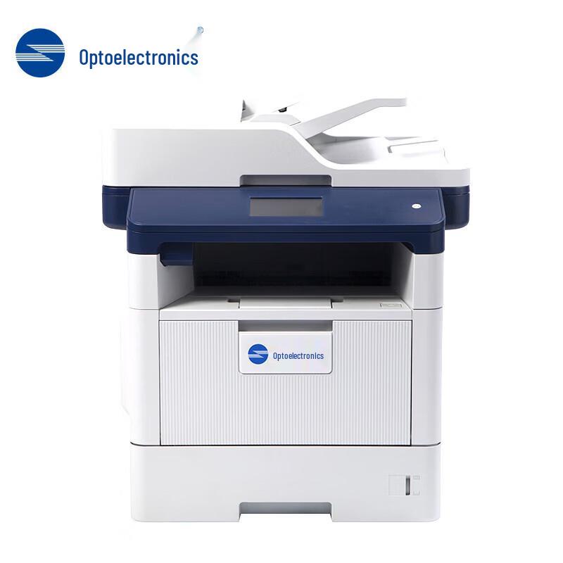 Guangdiantong Domestic Secure A4 Printers & MFPs CN Plug (adapter Included)