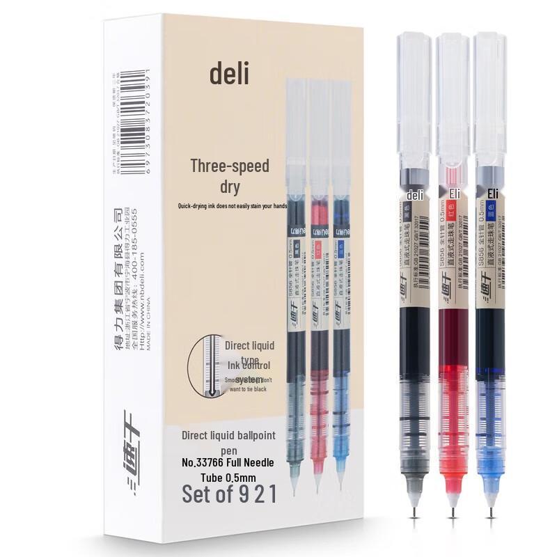 Deli Quick-Drying Gel Pen Set