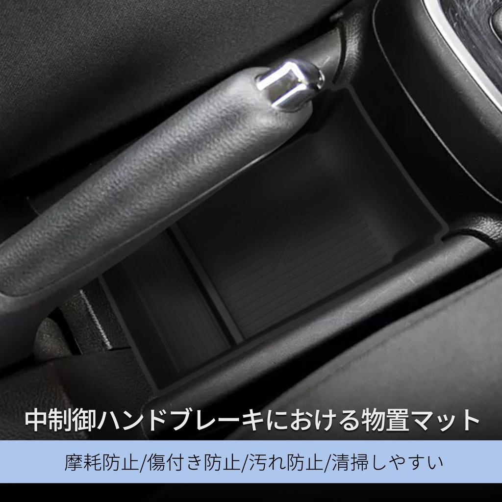 ZUNDUO Compatible Suzuki Swift Sports ZC Type ZC33S Type (2017 and Up) Console Storage