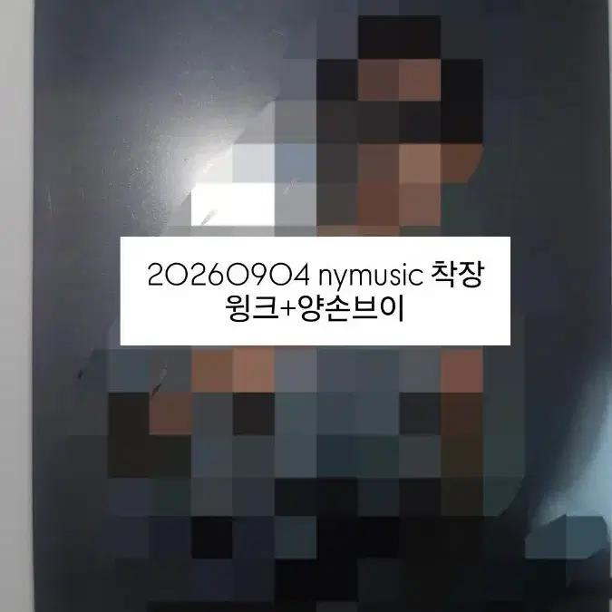ATEEZ Hongjoong Unveröffentlichtes Cyworld