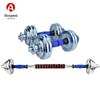 Aokosu Electroplated Adjustable Dumbbell & Barbell Set