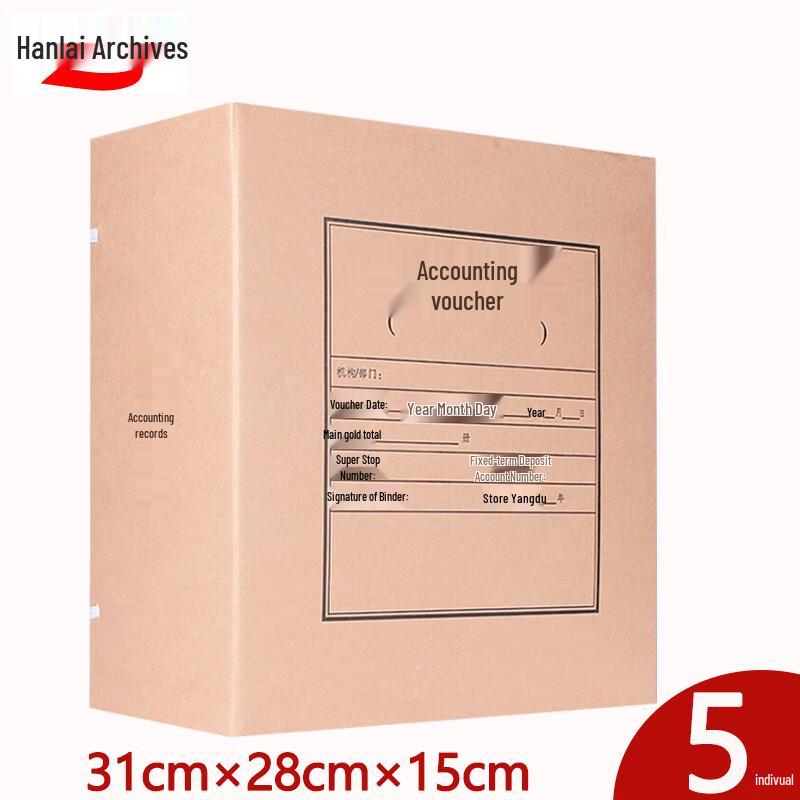 Hanlai A4 Archiving and Voucher Storage Box 31*28*15cm