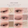 Shawl Moment Eyeshadow Palette Nut Latte mude. 05/Toffee