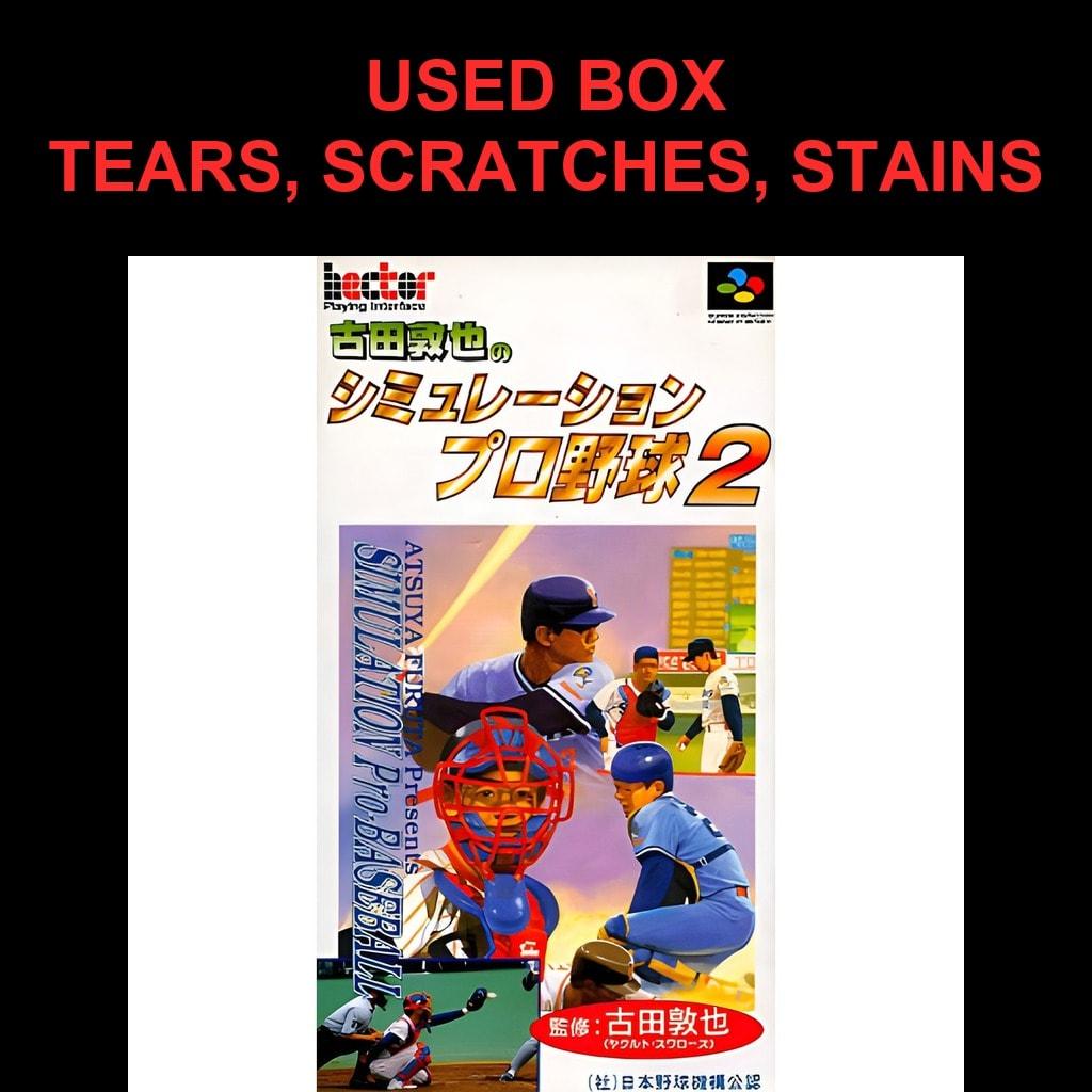 Used Furuta Atsuya No Simulation Pro Yakyuu 2 SFC SNES Super Famicom SHVC-AY9J Tested Working Nintendo Sports Hector NTSC-J Super Nintendo Cartridge